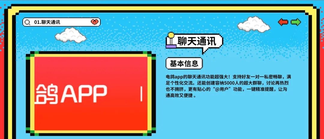 电鸽在线高清原图｜女神最真实的肌肤质感尽收眼底